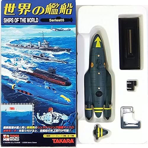 Amazon | 【1S】 タカラ TMW 1/700 世界の艦船 第5弾 シークレット